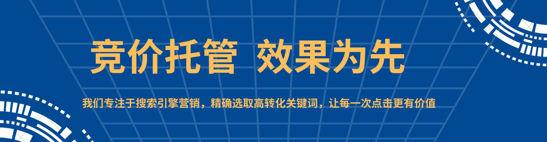 如东信息流投放
