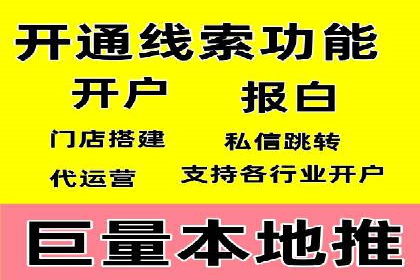 信息流广告行业案例：抖音信息流广告优化